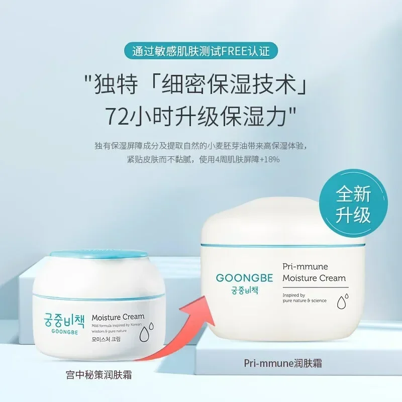 Genuíno original goongbe corea - Baby Products Natural avaliação e preço