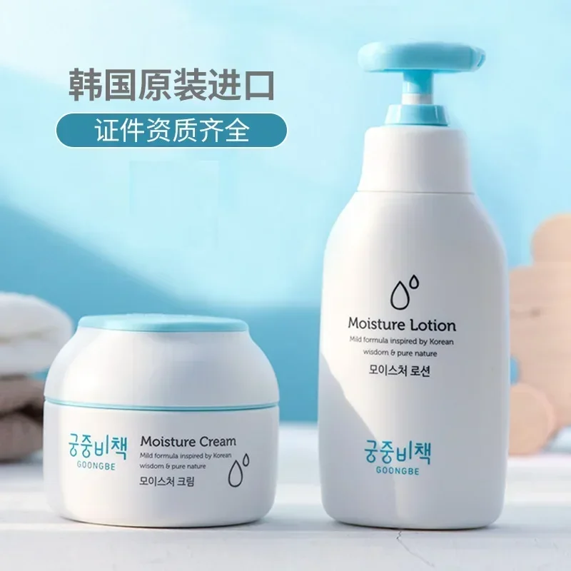 Genuíno original goongbe corea - Baby Products Natural avaliação e preço